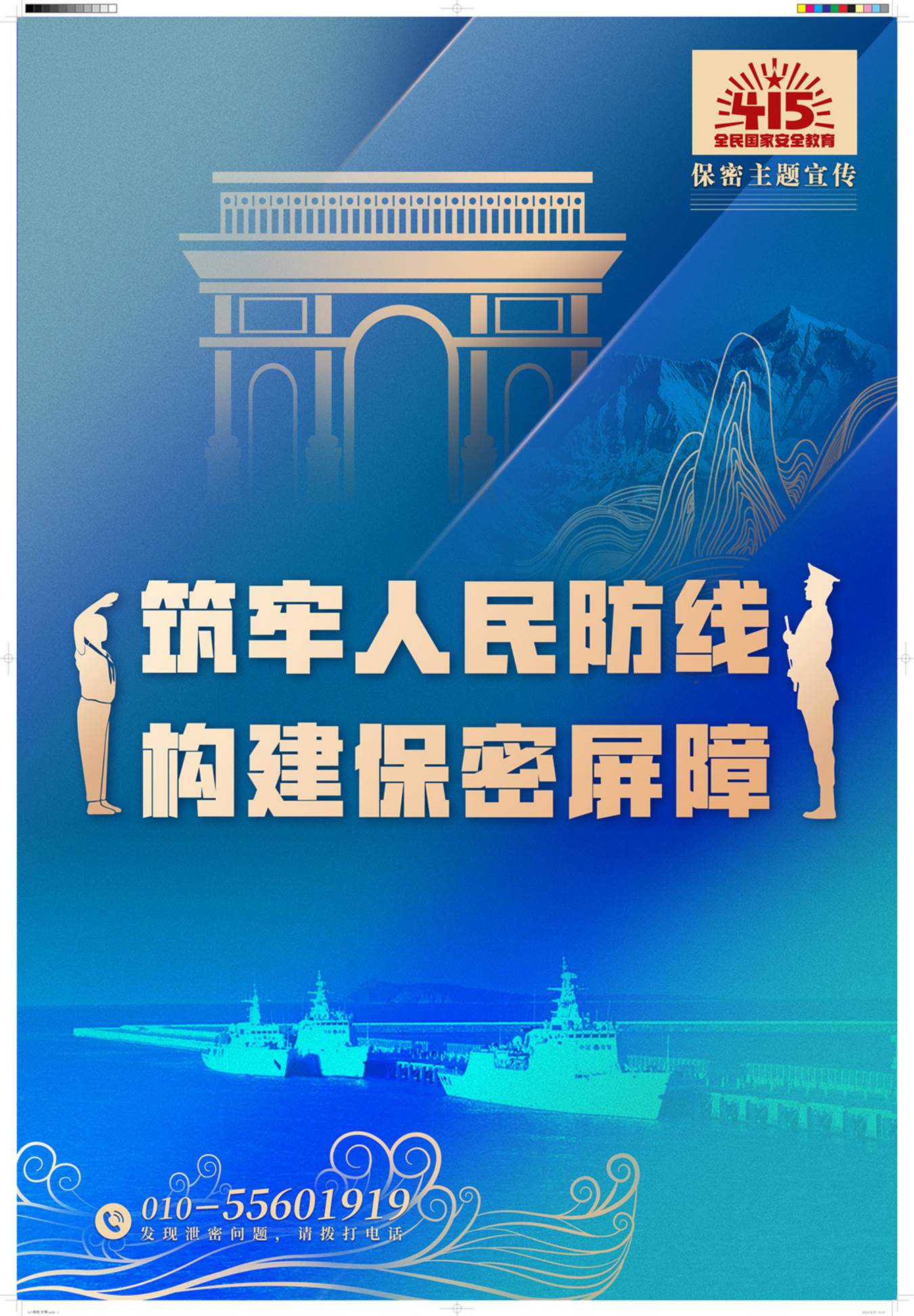 http://www.gjbmj.gov.cn/NMediaFile/2022/0415/MAIN202204151059000107053252441.jpg