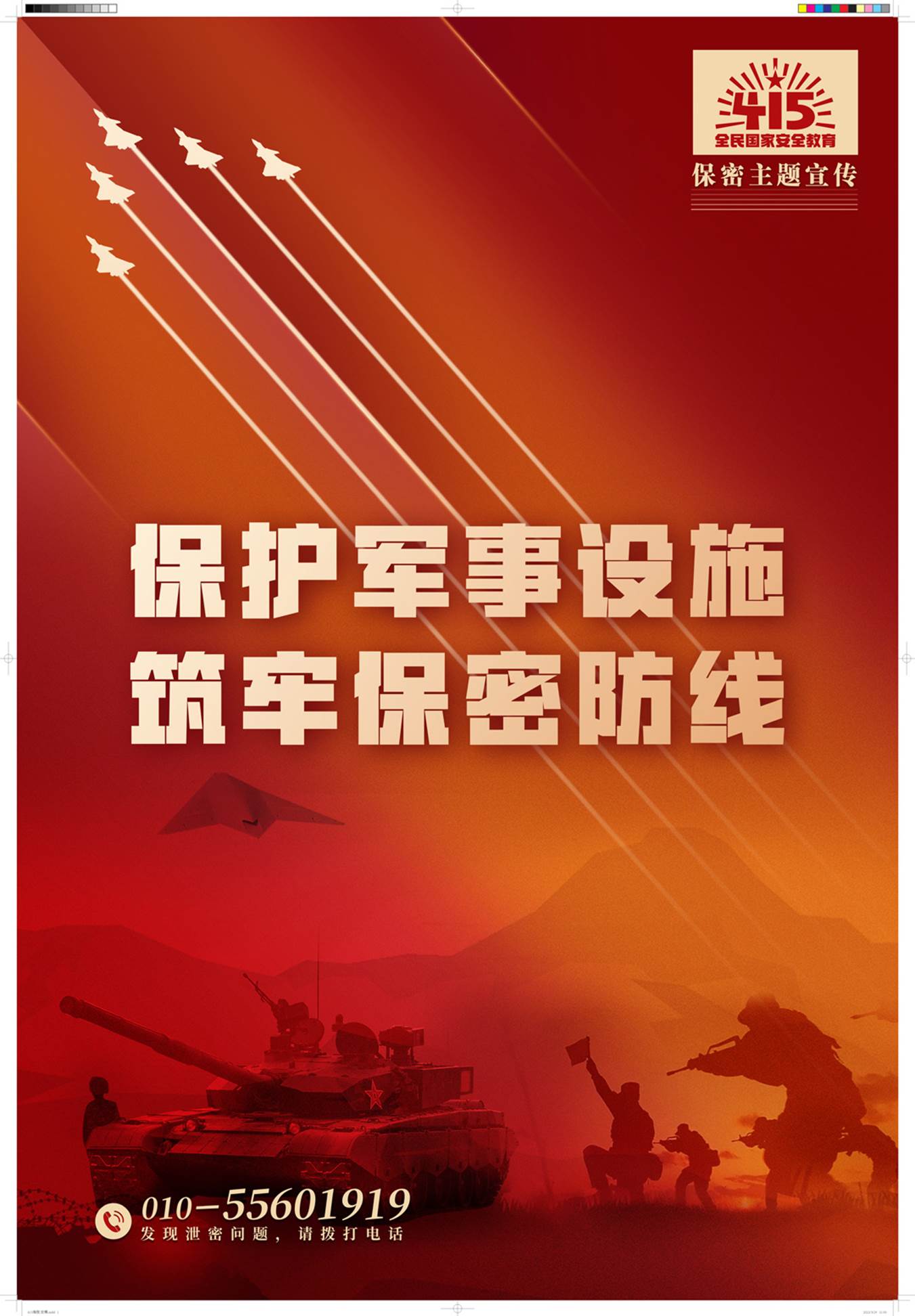 http://www.gjbmj.gov.cn/NMediaFile/2022/0415/MAIN202204151058000494878104280.jpg